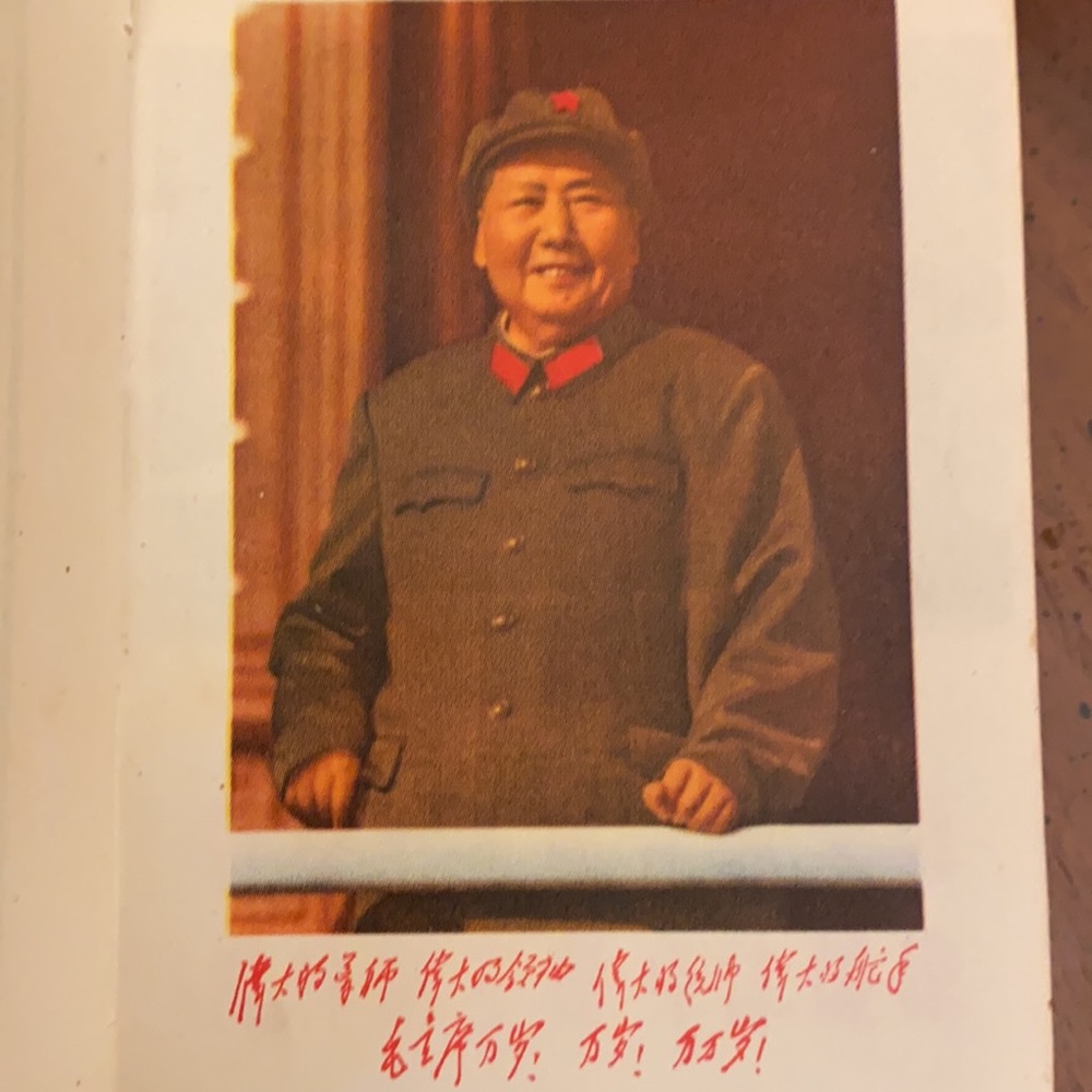 Vintage Hard Rock Cafe Beijing bag/Mao Red book - Picture 7 of 10